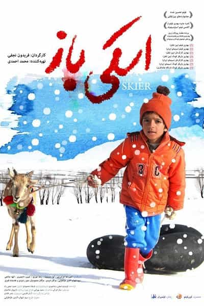 دانلود رایگان فیلم اسکی باز 1080p - 720p - 480p