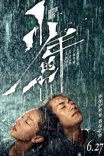 دانلود فیلم Better Days 2019 (روزهای بهتر) دوبله فارسی