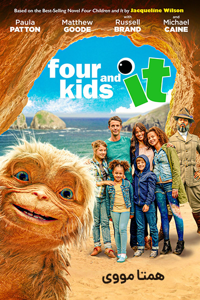دانلود فیلم Four Kids and It 2020 (چهار بچه و موجود شنی) دوبله فارسی