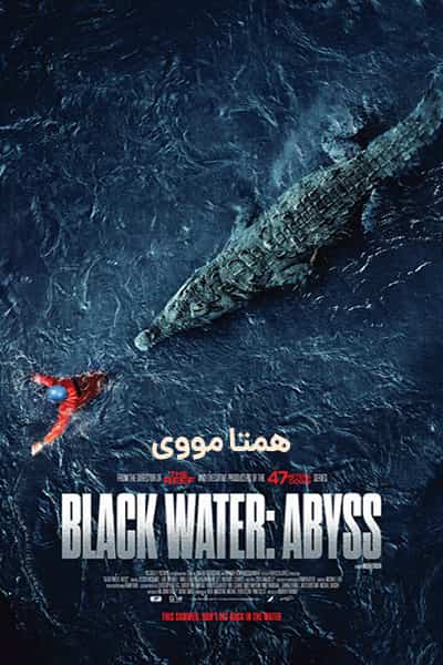 دانلود فیلم دریاچه سیاه: پرتگاه دوبله فارسی Black Water: Abyss 2020