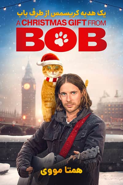 دانلود فیلم یک هدیه کریسمس از طرف باب دوبله فارسی A Christmas Gift from Bob 2020