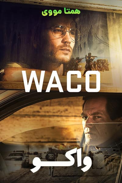 دانلود سریال واکو دوبله فارسی Waco 2018