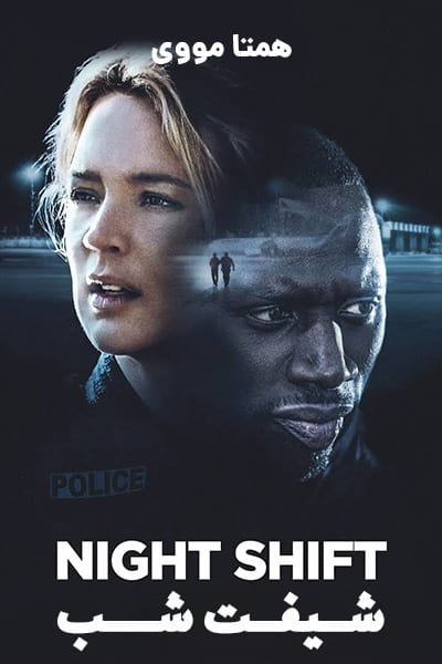 دانلود فیلم شیفت شب دوبله فارسی Night Shift 2020