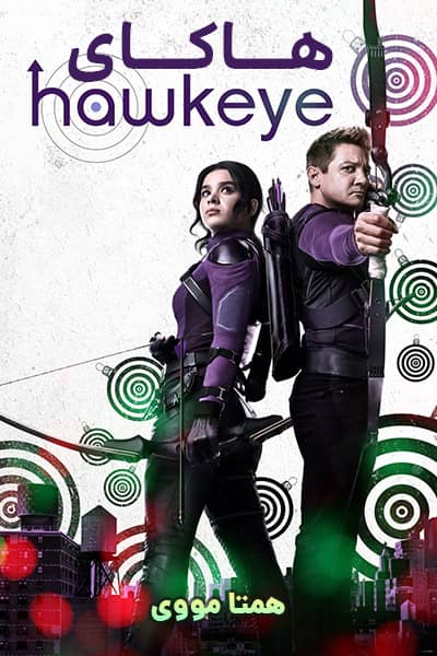 دانلود سریال هاکای دوبله فارسی Hawkeye 2021
