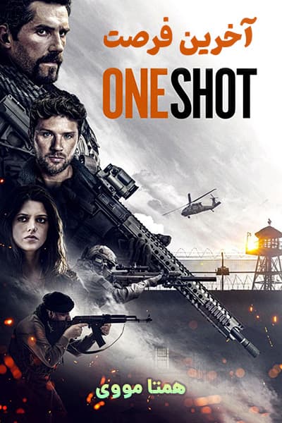 دانلود فیلم آخرین فرصت دوبله فارسی One Shot 2021
