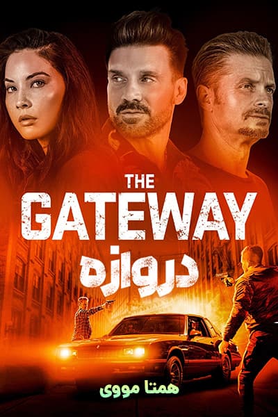 دانلود فیلم دروازه دوبله فارسی The Gateway 2021
