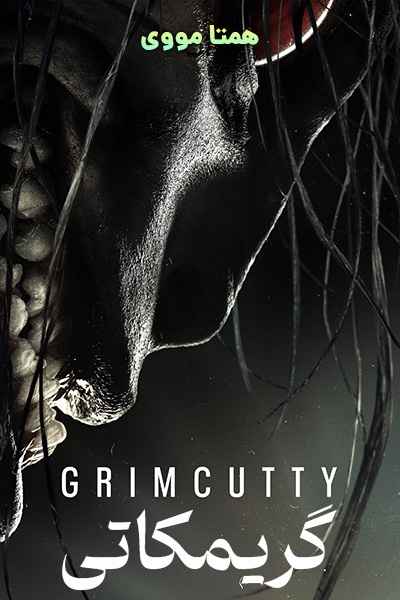 دانلود فیلم گریمکاتی دوبله فارسی Grimcutty 2022