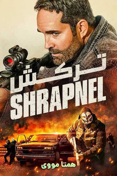 دانلود فیلم ترکش دوبله فارسی Shrapnel 2023