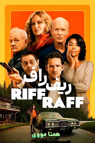 دانلود فیلم Riff Raff 2025