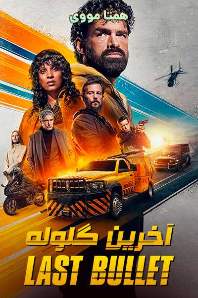 دانلود فیلم Last Bullet 2025