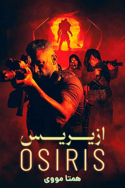 دانلود فیلم Osiris 2025